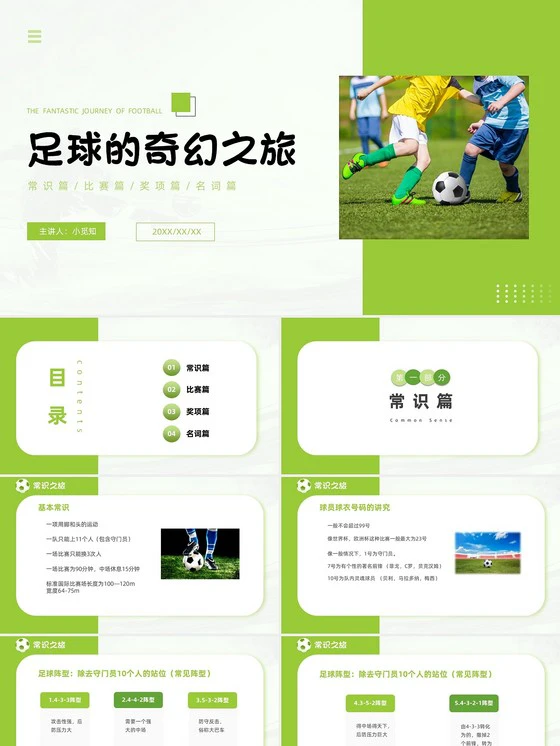 学生篮球运动员如何在家做瑜伽_2